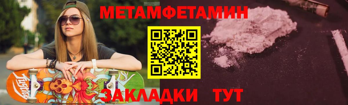 Соликамск  Амфетамин 97%  Amphetamine  Вход с VPN 