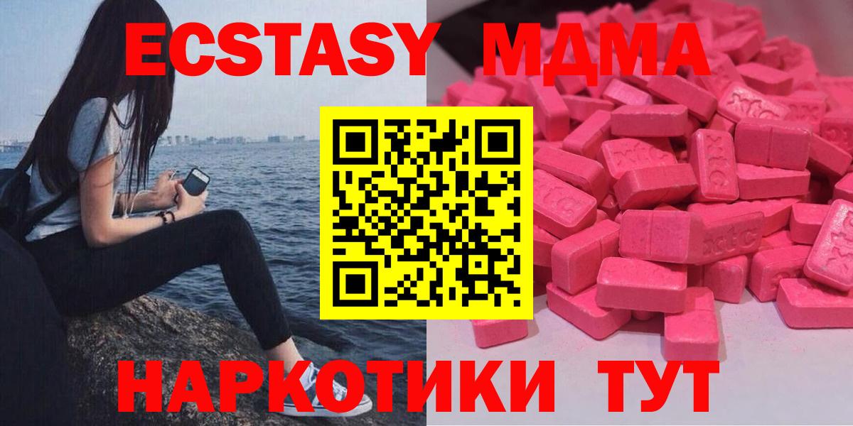 ЭКСТАЗИ таблы Соликамск