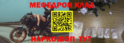 прущая мука Наро-Фоминск