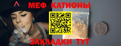 кокаин Нальчик