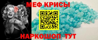 прущая мука Наро-Фоминск