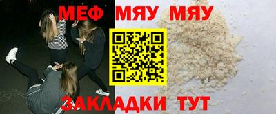 кокаин Нальчик