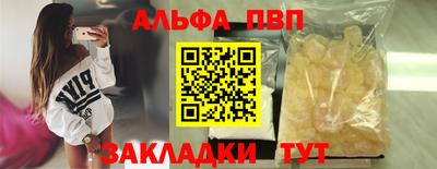 молекула духа Нарткала