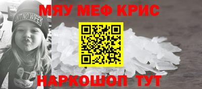 прущая мука Наро-Фоминск