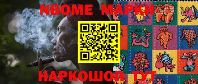молекула духа Нарткала