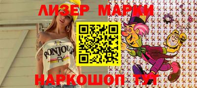 кокаин Нальчик