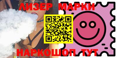молекула духа Нарткала