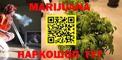 молекула духа Нарткала