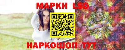 молекула духа Нарткала