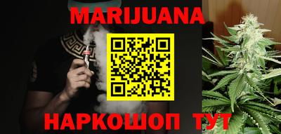 молекула духа Нарткала