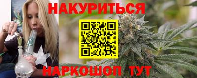 прущая мука Наро-Фоминск