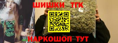 молекула духа Нарткала