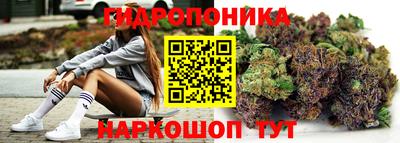 прущая мука Наро-Фоминск