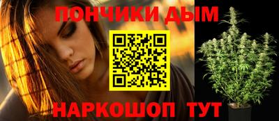 кокаин Нальчик