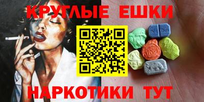 кокаин Нальчик