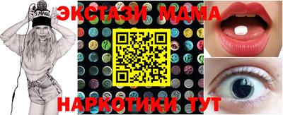 каннабис Новодвинск