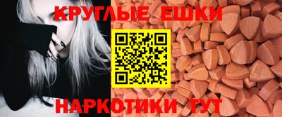 прущая мука Наро-Фоминск