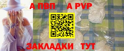 кокаин Нальчик
