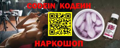 молекула духа Нарткала