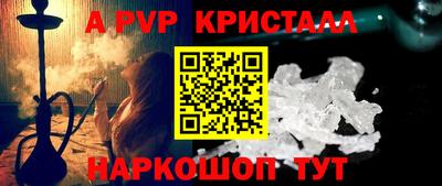 молекула духа Нарткала