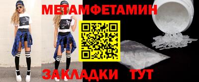 кокаин Нальчик