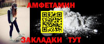 молекула духа Нарткала