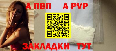 прущая мука Наро-Фоминск