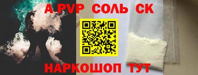 прущая мука Наро-Фоминск