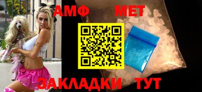 молекула духа Нарткала