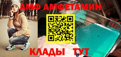 молекула духа Нарткала