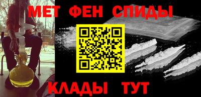 молекула духа Нарткала