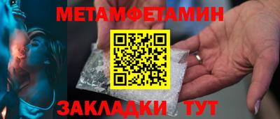 молекула духа Нарткала