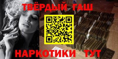молекула духа Нарткала