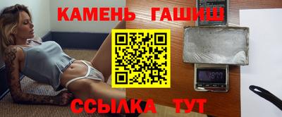 кокаин Нальчик