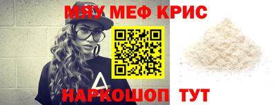 кокаин Нальчик