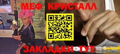 прущая мука Наро-Фоминск