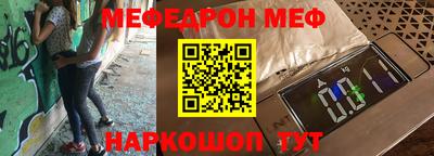 молекула духа Нарткала