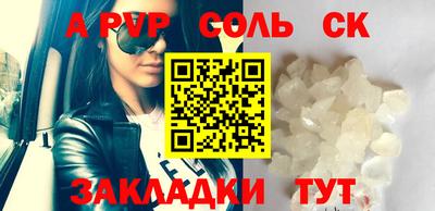 кокаин Нальчик