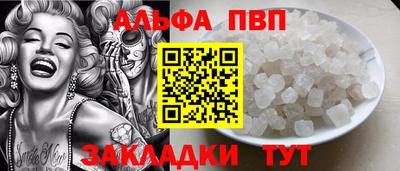 прущая мука Наро-Фоминск