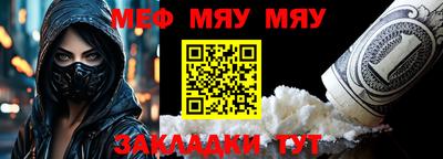 прущая мука Наро-Фоминск