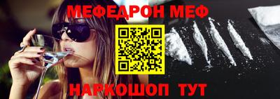 прущая мука Наро-Фоминск