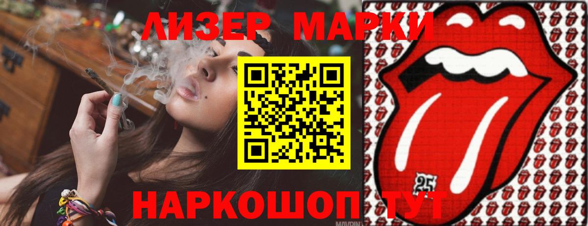 Лсд 25 экстази кислота Соликамск