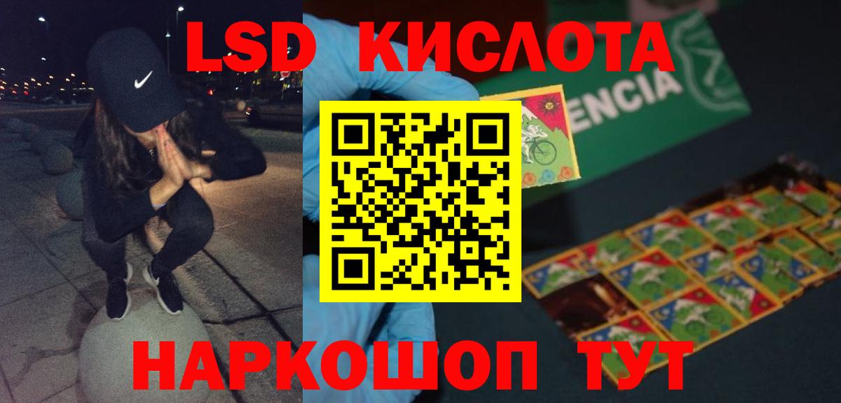 Соликамск  Лсд 25 экстази  Вход с VPN  Лсд 25 экстази кислота 