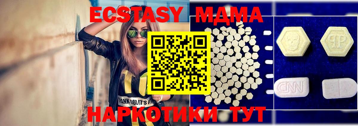 МДМА VHQ Соликамск