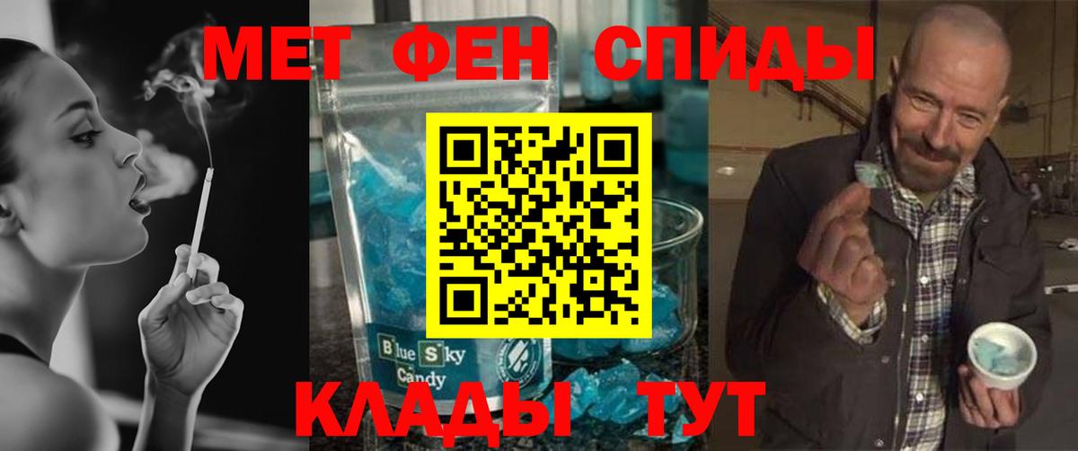 Метамфетамин пудра  Вход с VPN  Соликамск  Метамфетамин пудра 
