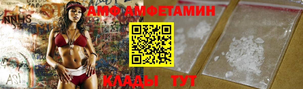Метамфетамин Methamphetamine Соликамск
