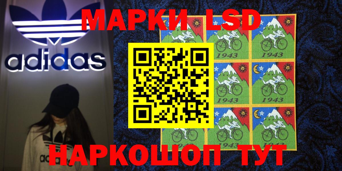 Марки N-bome 1,5мг Соликамск