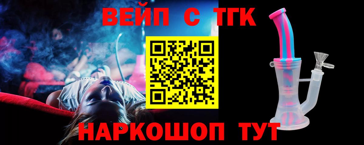 Дистиллят ТГК гашишное масло Соликамск