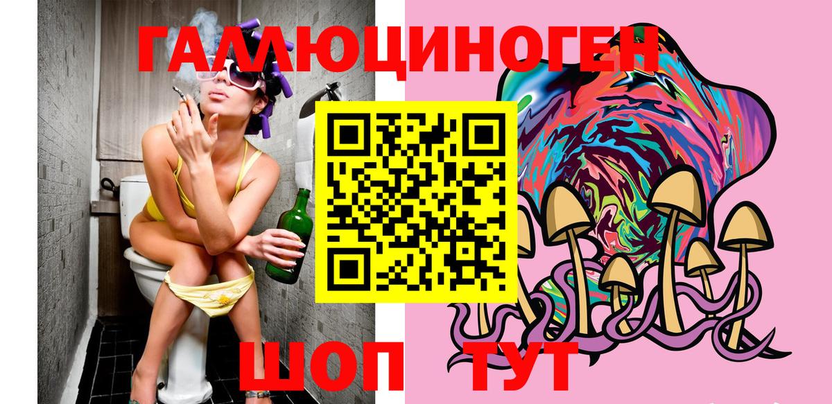 Псилоцибиновые грибы GOLDEN TEACHER Соликамск