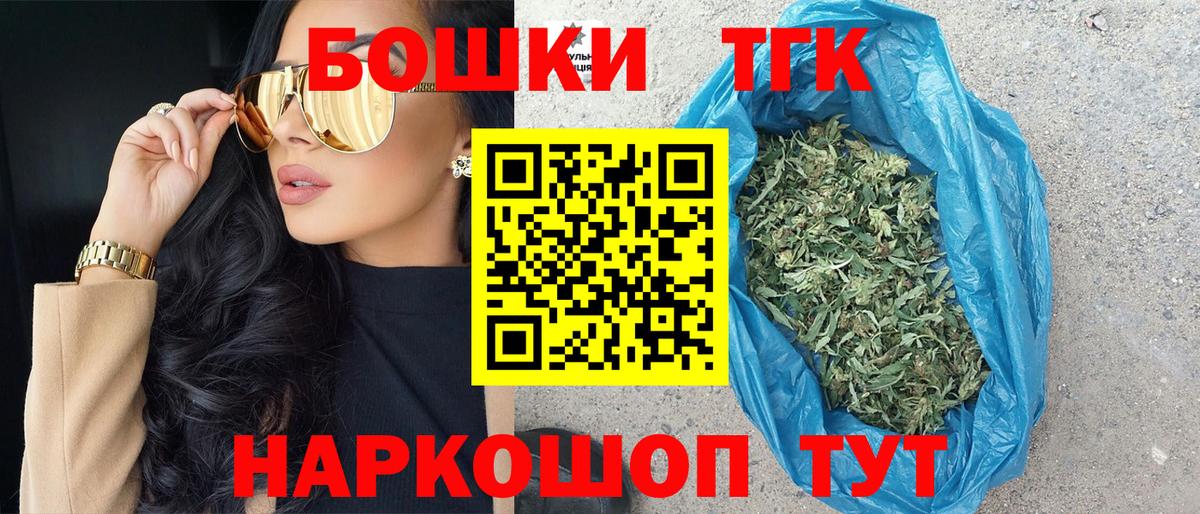 МАРИХУАНА сатива Соликамск